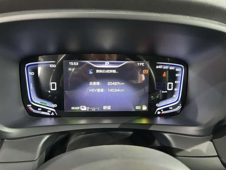 Hongqi HQ9 PHEV 2024 2.0 T 4 WD — фото 8