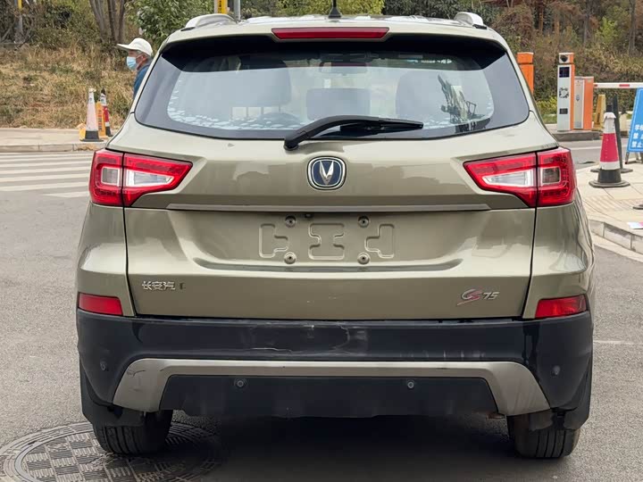 Changan CS75 2014 1.8 T ATElite IV — фото 8