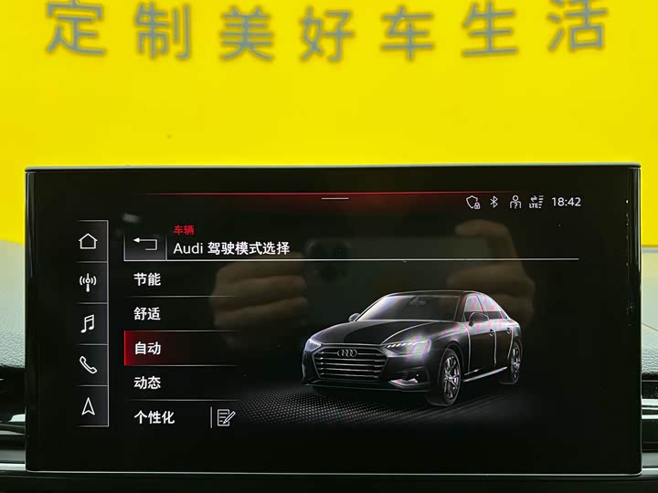 Audi A4L 2023 40 TFSI quattro — фото 17
