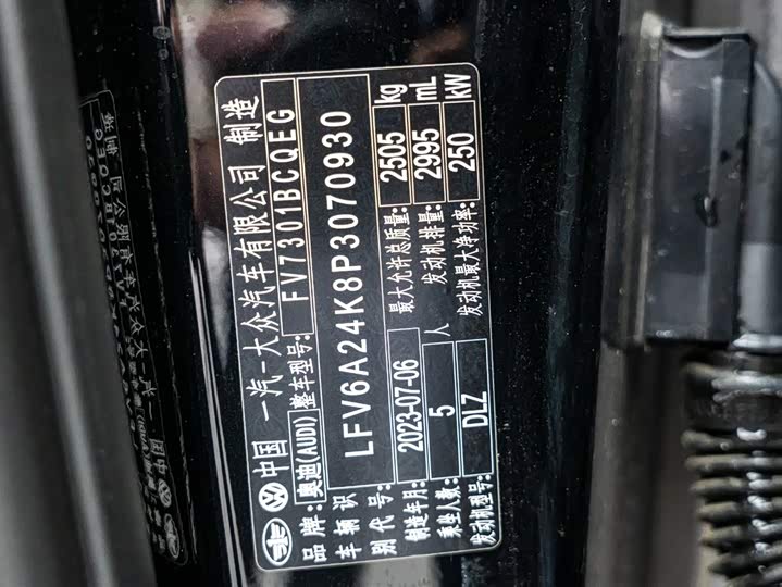 Audi A6L 2023 55 TFSI quattro — фото 26