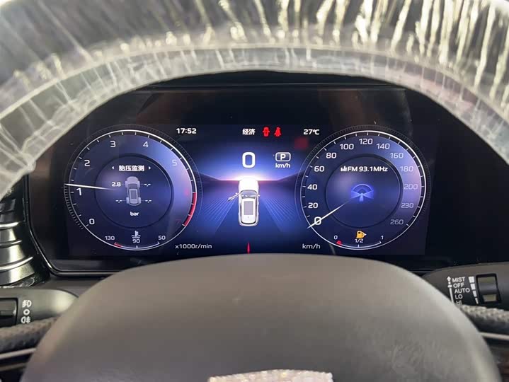 Hongqi HS5 2023 2.0 T Pro — фото 4
