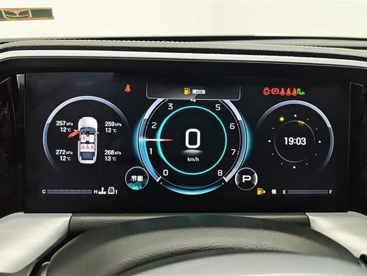 Trumpchi GS8 2025 2.0 TGDI 2 WD 5 — фото 14