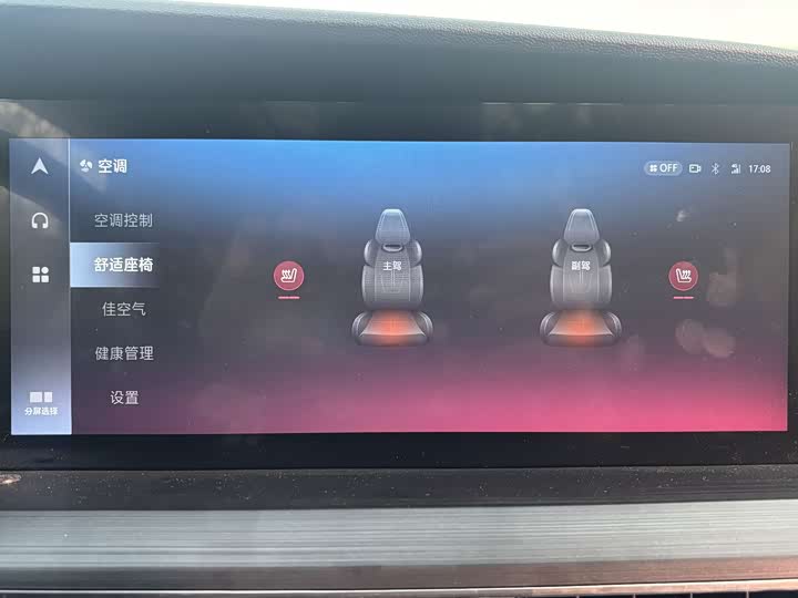Changan CS75 PLUS 2020 2.0 T ATFlagship — фото 14