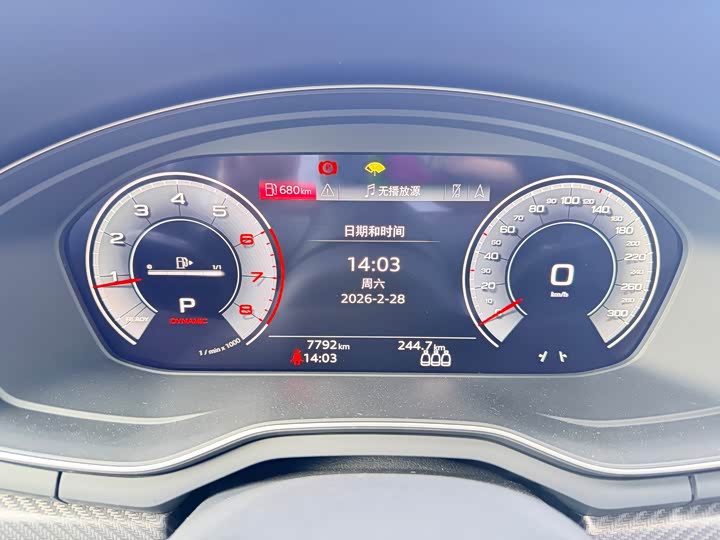 Audi A4L 2024 40 TFSI quattro RS — фото 6