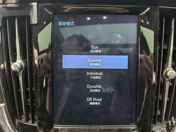 Volvo V90 2019 Cross Country T 5 AWD V — фото 12