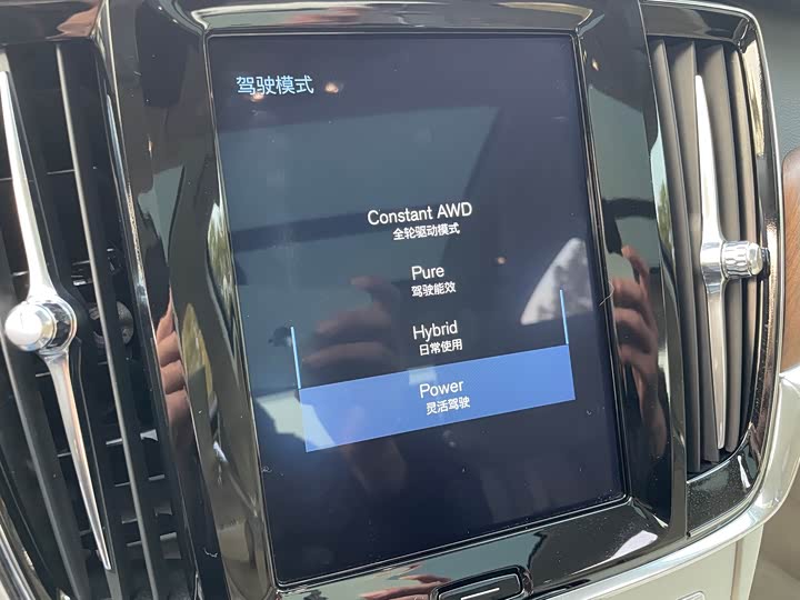 Volvo S90 Hybrid 2019 T 8 E Hybrid 3 V — фото 14