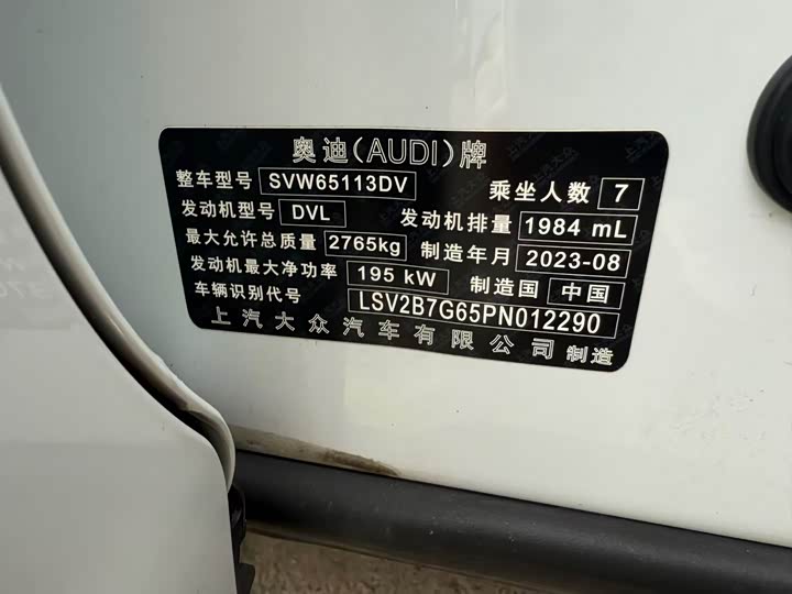 Audi Q6 2023 45 TFSI quattro — фото 10