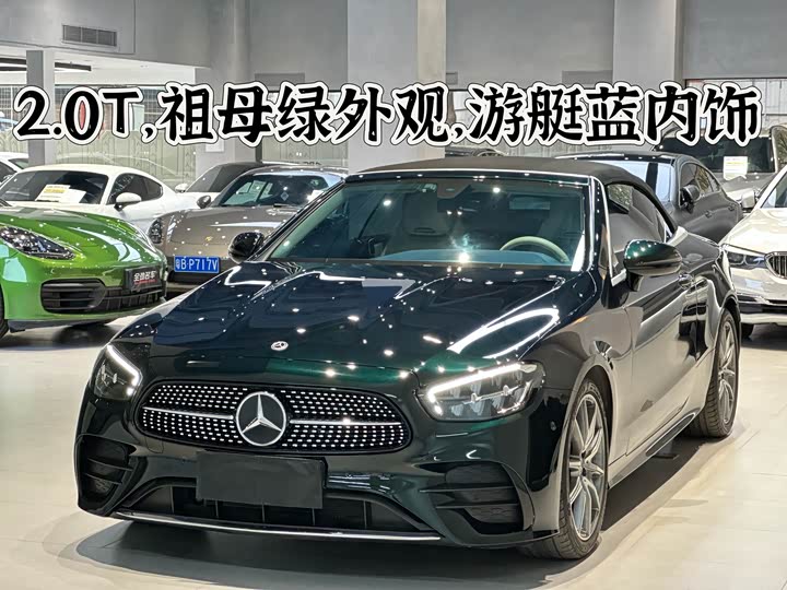 Mercedes-Benz E-Class 2021 E 260 — фото 2