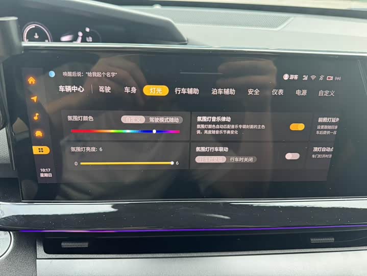 Changan UNI-V 2022 1.5 T — фото 16
