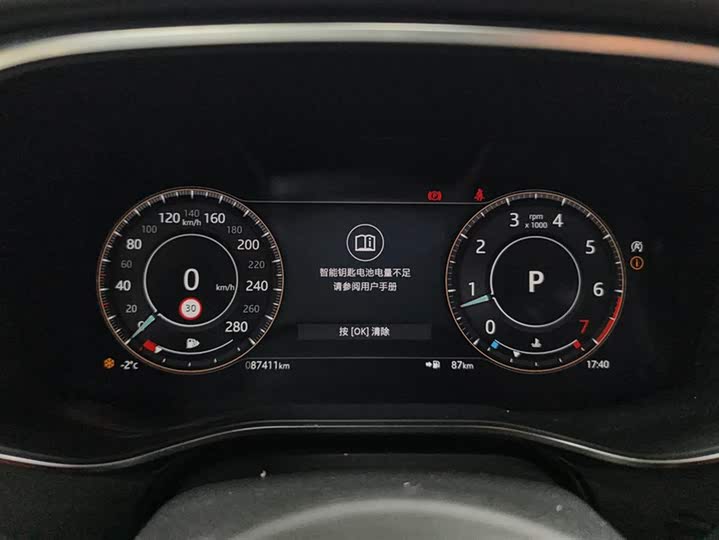 Jaguar XFL 2022 XFL 2.0 T P 250 2 WD — фото 14