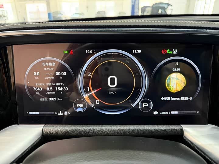 Trumpchi GS8 2022 2.0 TGDI 2 WD ( ) — фото 10