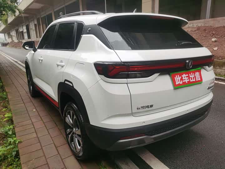 Changan CS35 PLUS 2023 1.4 T DCTLuxury — фото 12