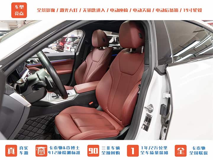 BMW 4-Series 2022 425i Gran Coupe M — фото 21
