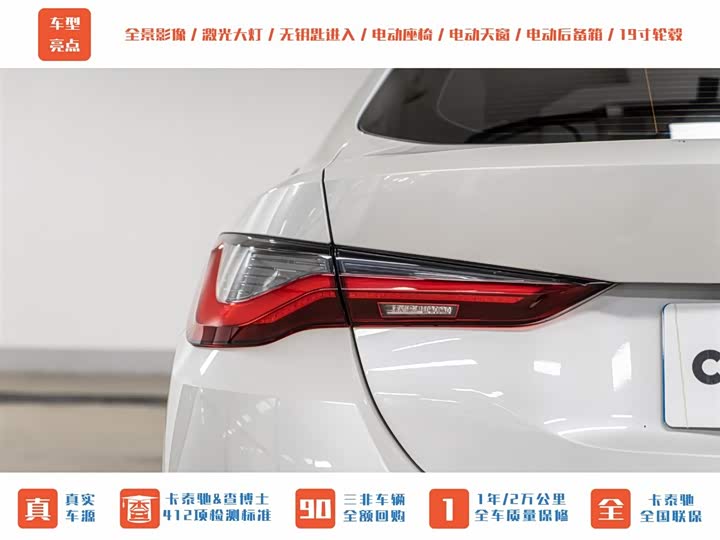 BMW 4-Series 2022 425i Gran Coupe M — фото 7