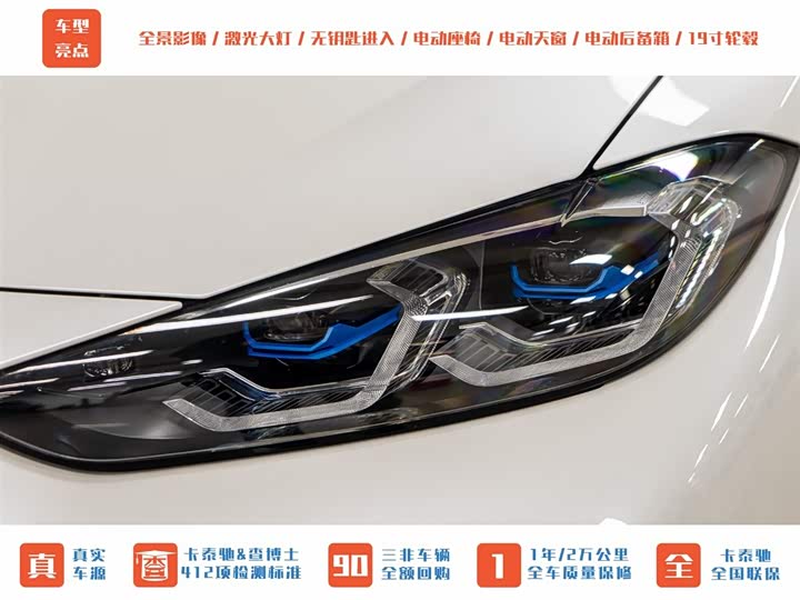 BMW 4-Series 2022 425i Gran Coupe M — фото 3