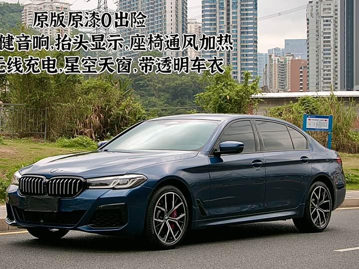 BMW 5-Series 2022 530 Li M — фото 2