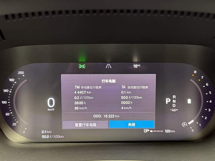 Volvo XC60 2022 B 5 4 WD — фото 13