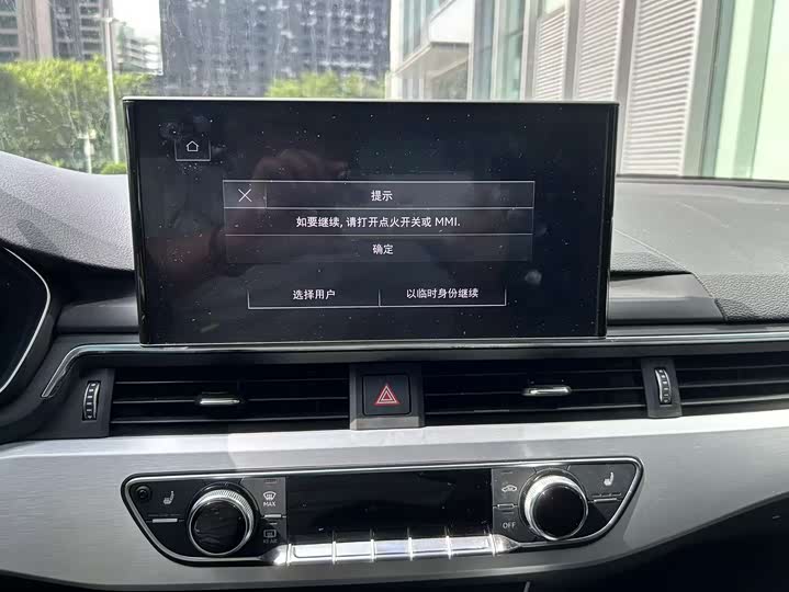 Audi A4L 2020 40 TFSI quattro — фото 13