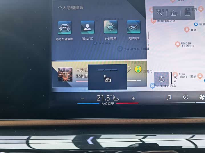 BMW 5-Series 2025 530 Li Leading M — фото 12