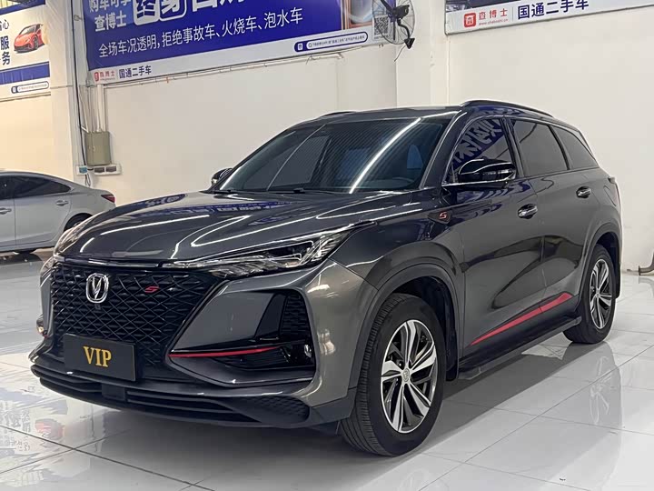 Changan CS75 PLUS 2020 1.5 T ATLuxury