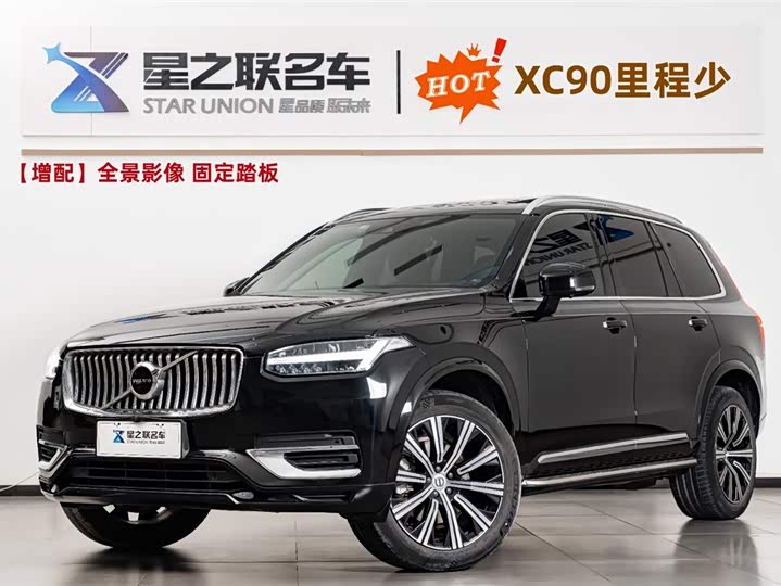 Volvo XC90 2022 B 6 7 — фото 1