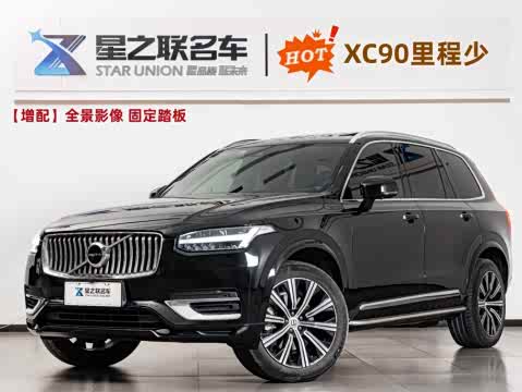 Volvo XC90 2022 B 6 7 — фото 24