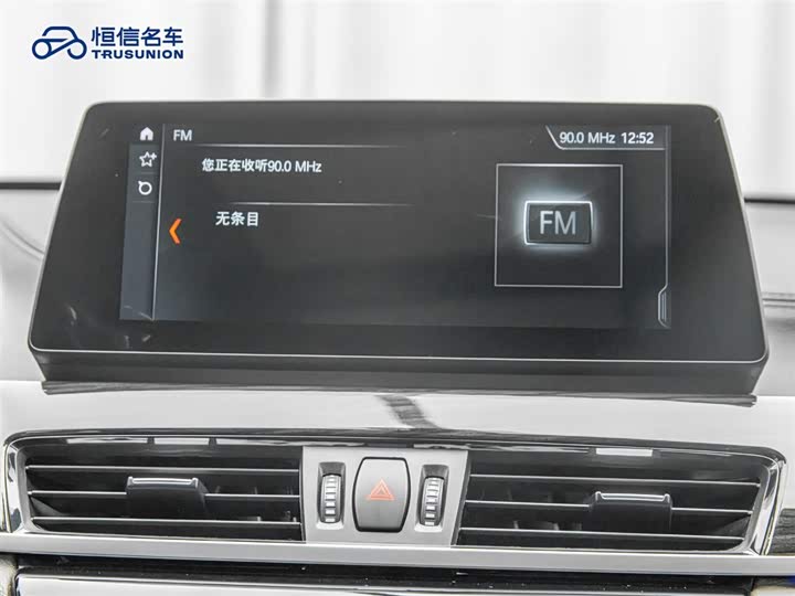 BMW X1 2021 x Drive 25 Li — фото 18