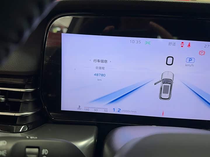 Hongqi HS5 2023 2.0 T Pro — фото 7