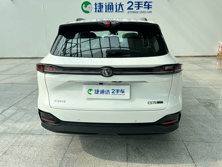 Changan CS75 PLUS 2025 1.5 T — фото 7