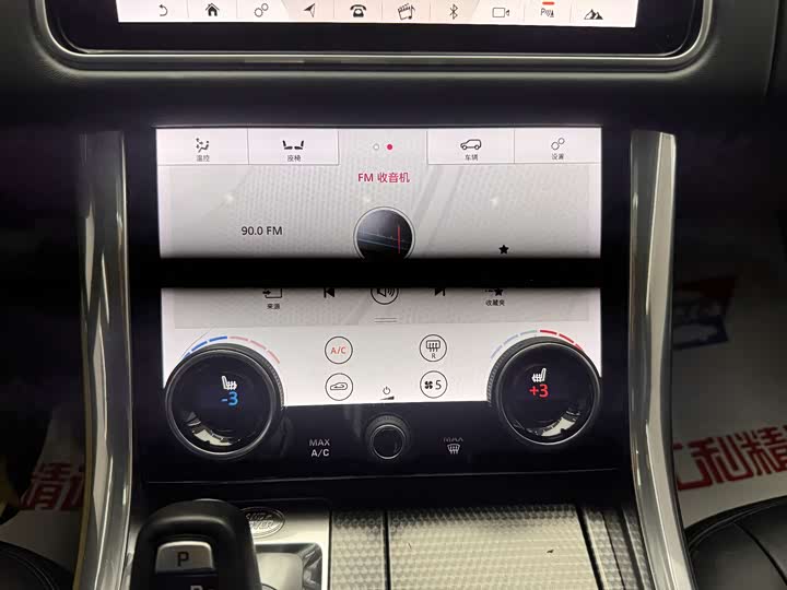 Land Rover Range Rover Sport — фото 14