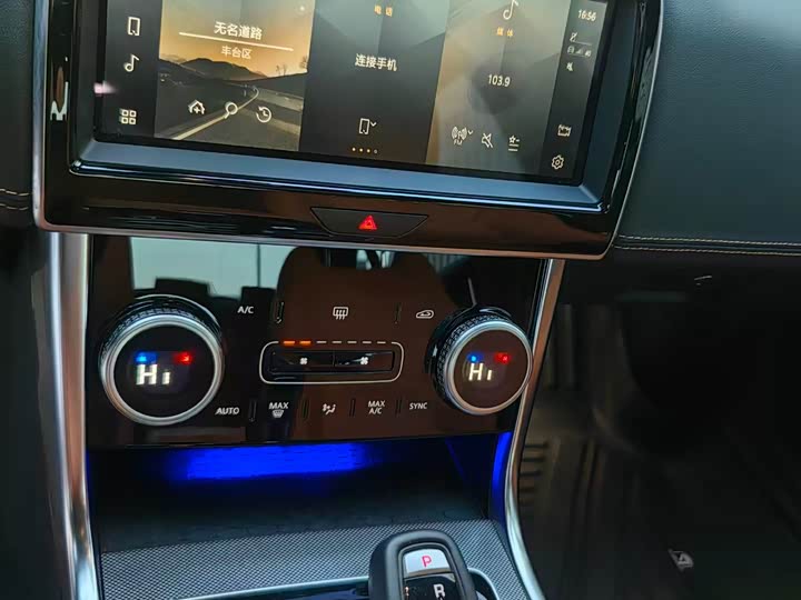 Jaguar XEL 2021 2.0 T 250 PS R-DYNAMIC SE — фото 19