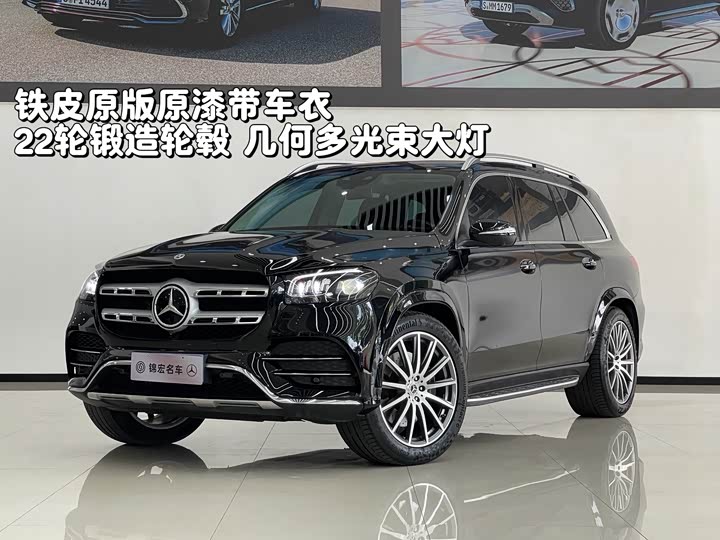 Mercedes-Benz GLS 2023 GLS 450 4 MATIC Luxury — фото 1
