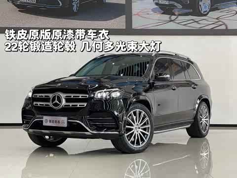 Mercedes-Benz GLS 2023 GLS 450 4 MATIC Luxury — фото 32