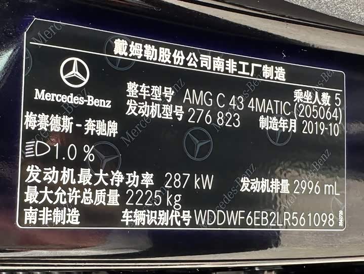 Mercedes-Benz C-Class 2019 AMG C 43 4 MATIC — фото 32