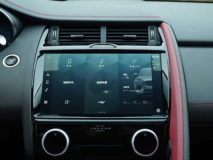 Jaguar E-PACE 2024 R-DYNAMIC S — фото 19
