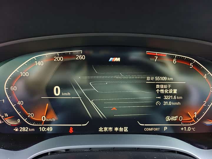 BMW 5-Series 2022 525 Li M — фото 13