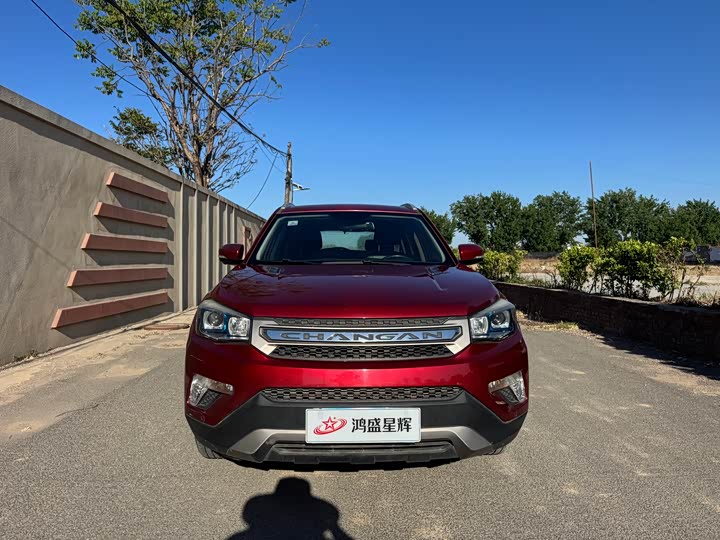 Changan CS75 2014 1.8 T ATPremium IV — фото 2