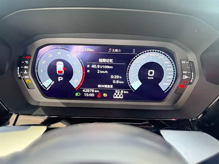 Audi A3 2021 A 3 L Limousine 35 TFSI Sport — фото 9