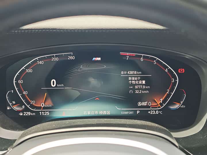 BMW 5-Series 2022 530 Li Leading M — фото 7