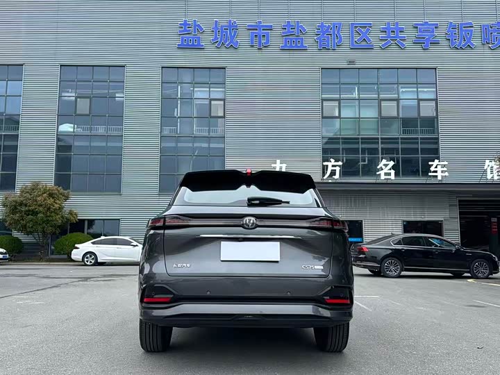 Changan CS75 PLUS 2025 1.5 T Flagship — фото 4