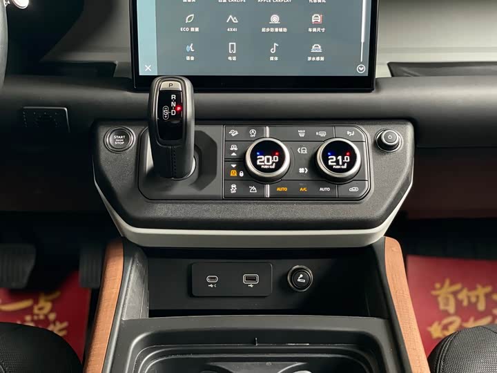 Land Rover Defender — фото 28
