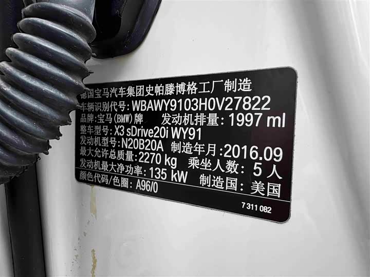 BMW X3 2016 s Drive 20i — фото 17