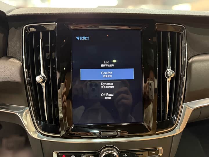 Volvo V90 2017 Cross Country T 5 AWD — фото 13