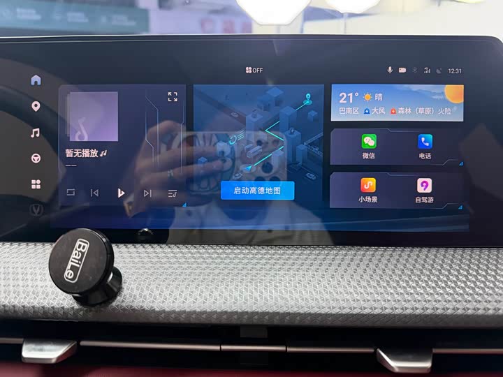 Changan CS75 PLUS 2022 1.5 T ATPremium — фото 23