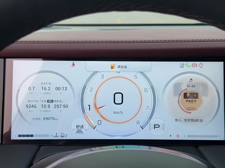 Trumpchi M8 2023 400 T — фото 19