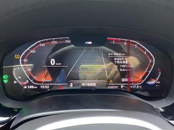 BMW 5-Series 2022 530 Li Leading M — фото 15