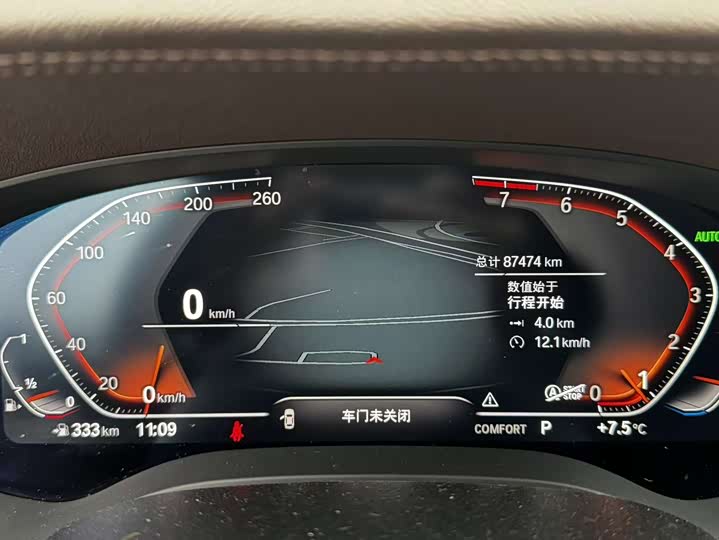 BMW 5-Series 2023 530 Li Leading — фото 13