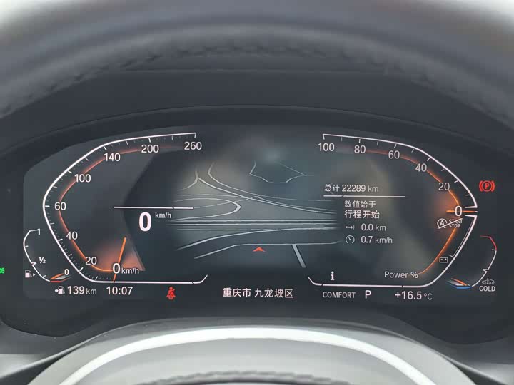 BMW X3 2023 x Drive 25i M — фото 13