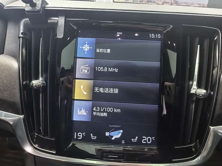 Volvo V90 2019 Cross Country T 5 AWD V — фото 7