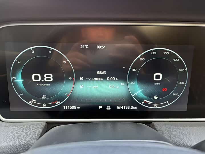 Hongqi HS5 2019 2.0 T 4 WD — фото 13